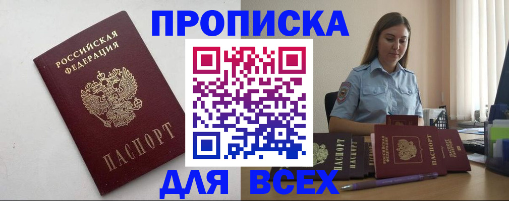 временная регистрация госуслуги в Камчатском крае